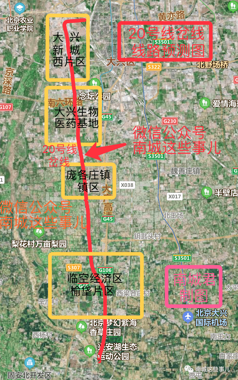 或将新添地铁!庞各庄爆发!