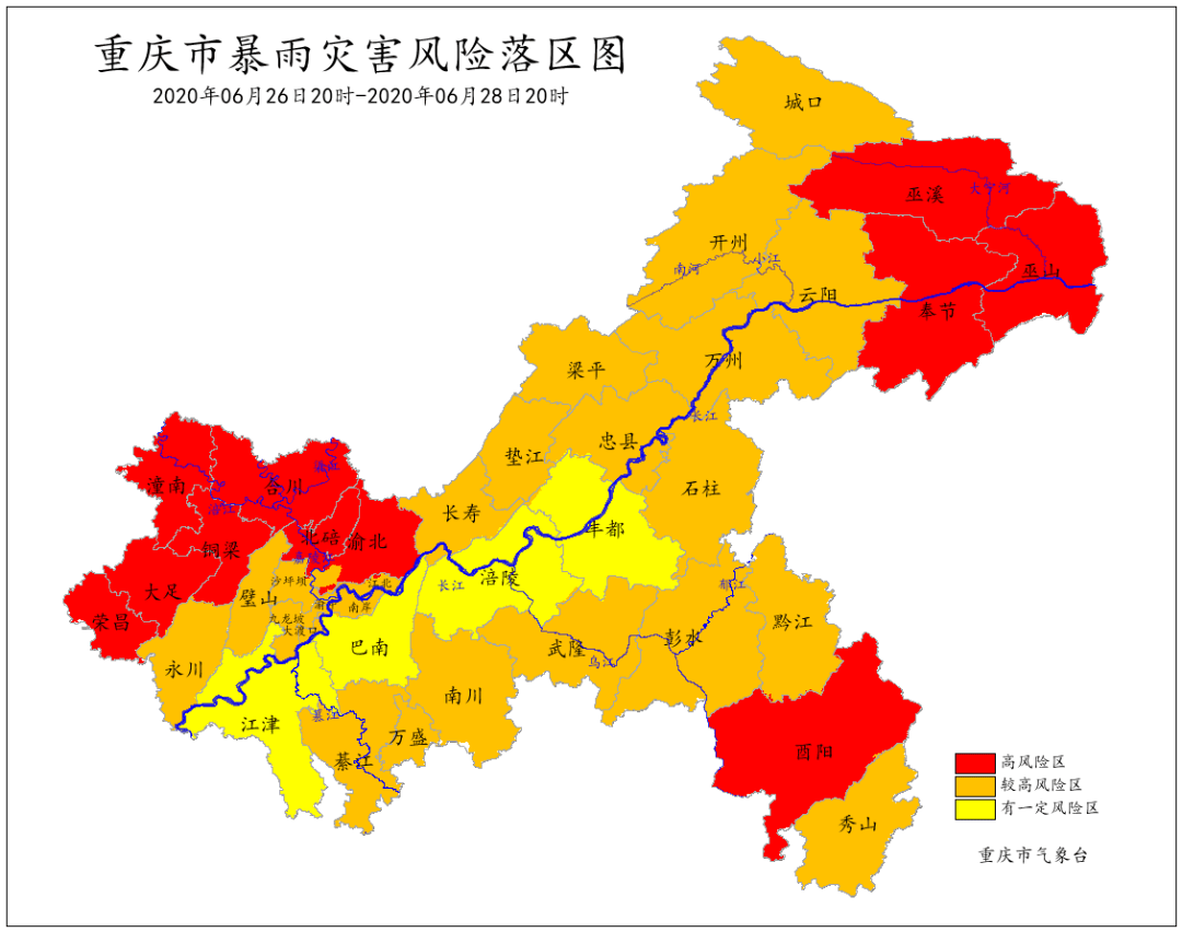 暴雨Ⅳ级预警:26日夜间到28日白天重庆大部地区有大雨