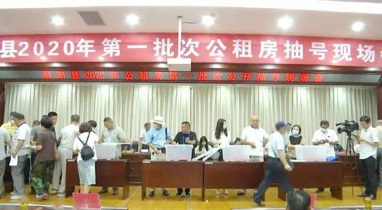 2020年涡阳中考排名_涡阳县2020年公租房第一批次公开抽号现场会丨涡阳