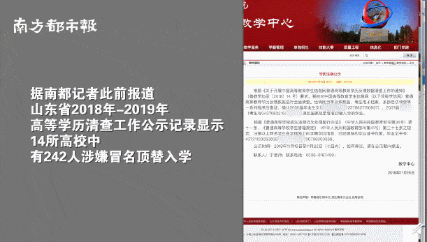 当命运唯一的上升通道被埋雷,你还敢相信奋斗吗?