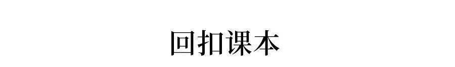 胜算|考前最后10天: 记住这10句话, 你的高考胜算大! 转给所有高考生和家长