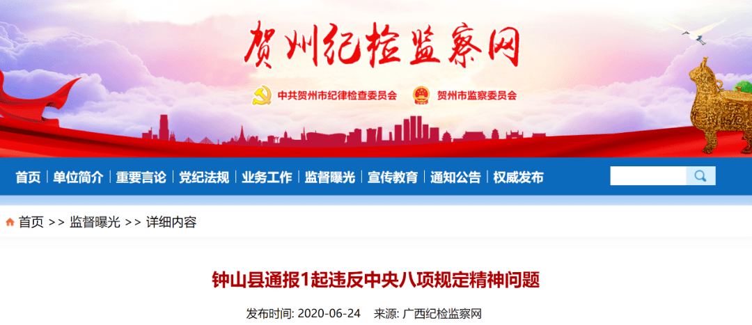 哪些属于公务接待范围 6244abd1a7a94439bc7932f181fff49c.png