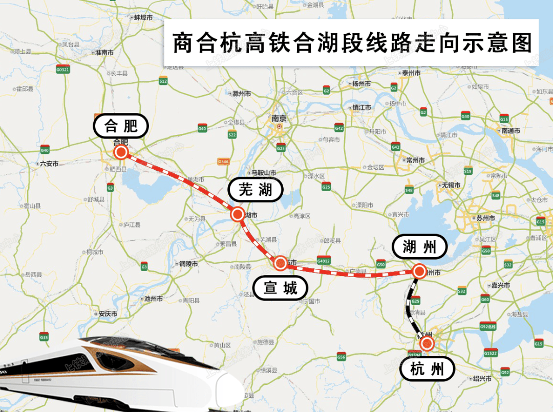 商合杭高铁明天全线开通!湖州10分钟到安吉,1个小时到合肥
