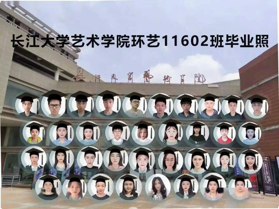 yuer最新"云毕业照"模板发布,七天限时下载哦!