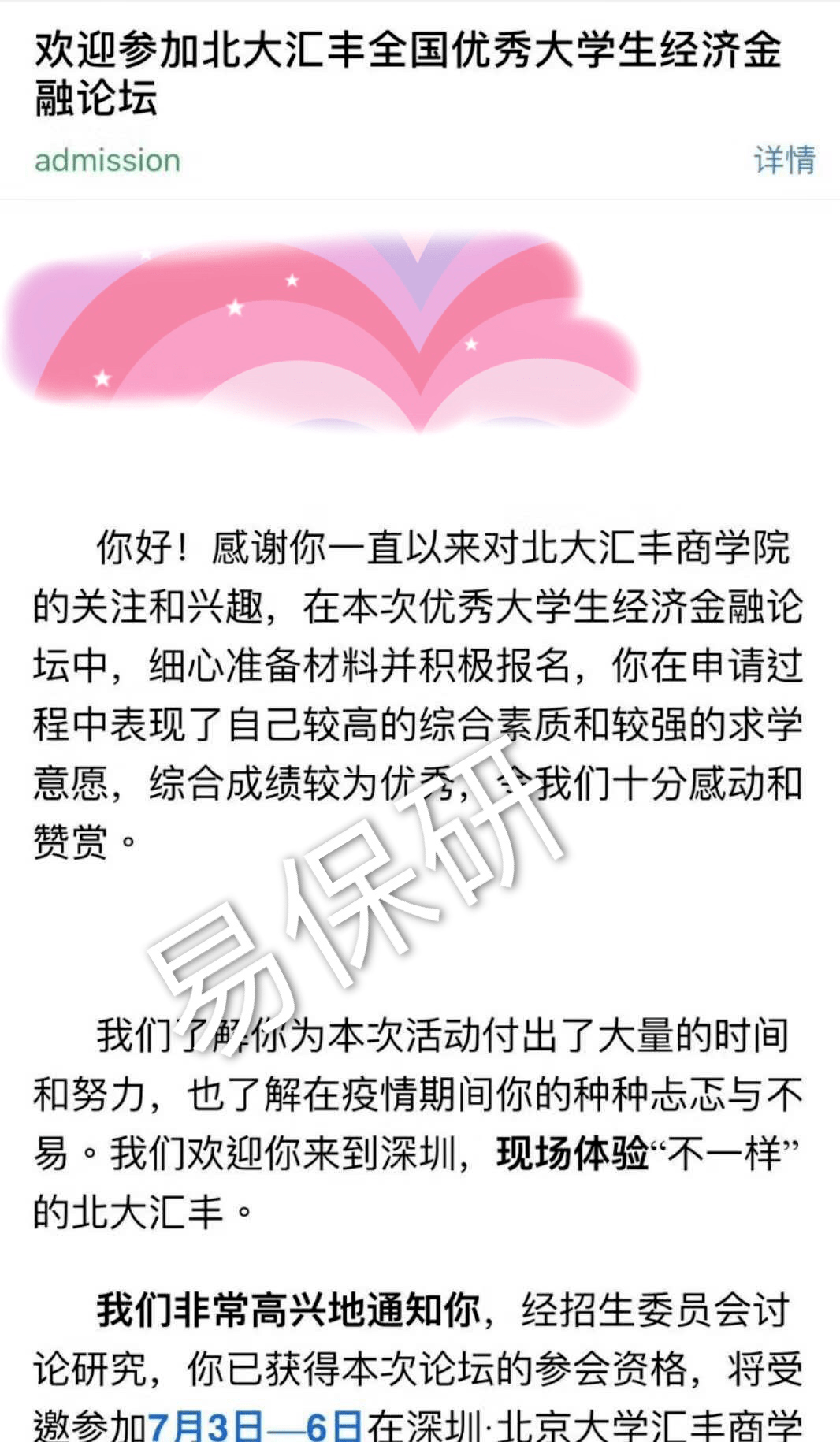 b5bef24f9aa549c48b56e7950bbe05c3.png