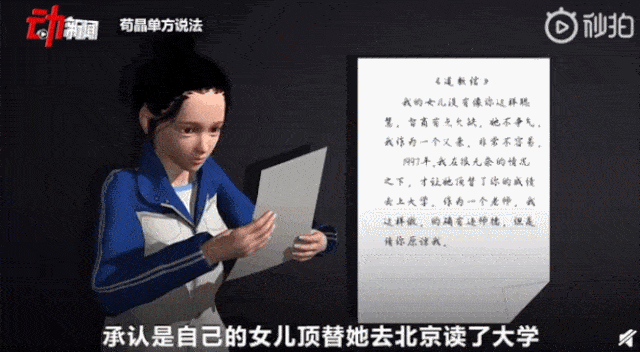 当命运唯一的上升通道被埋雷,你还敢相信奋斗吗?