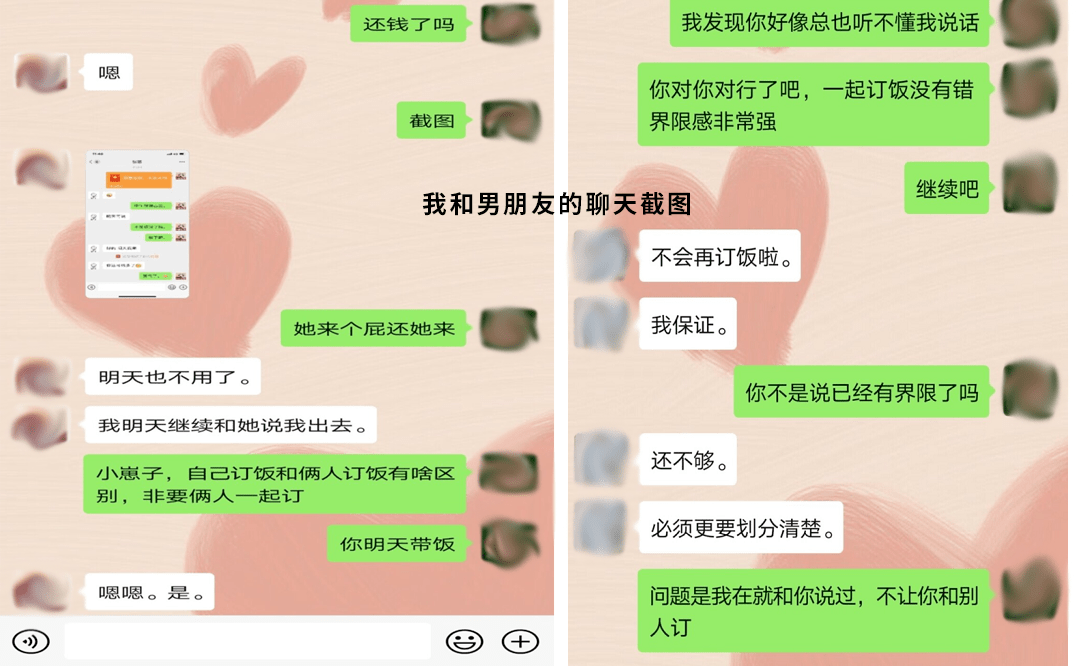 那就是意味着他聊天记录了,没有鬼的话为什么要删聊天记录?