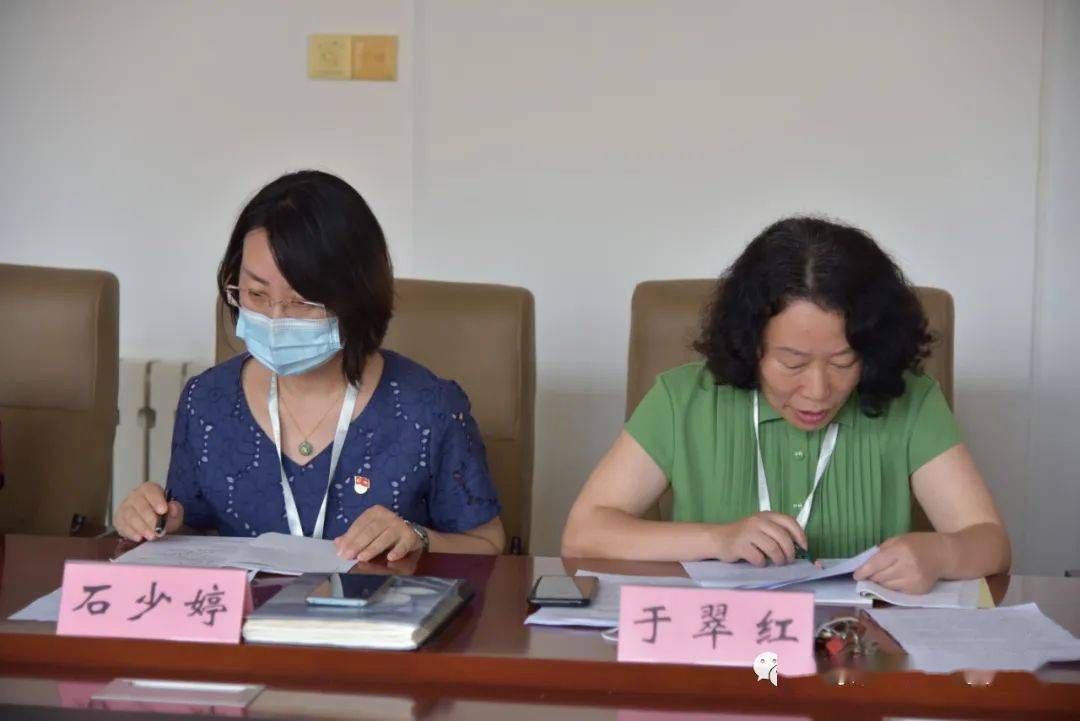 山东省莱阳卫生学校组织开展《中华人民共和国公职法