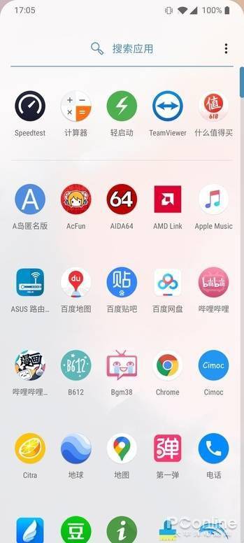 學習安卓好榜樣？iOS14功能「抄襲」安卓了嗎 科技 第2張