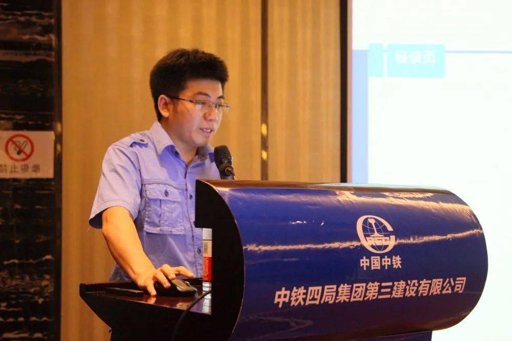 京唐线下项目副经理兼物机部部长叶海华就物资机械管理作经验交流