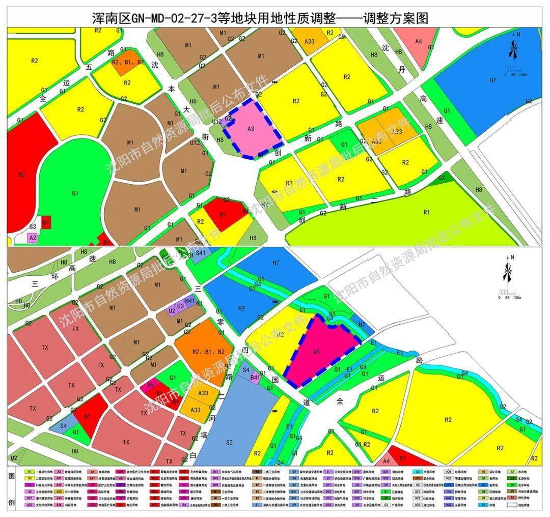 浑南东湖,新市府多宗地块用地性质拟调整_规划