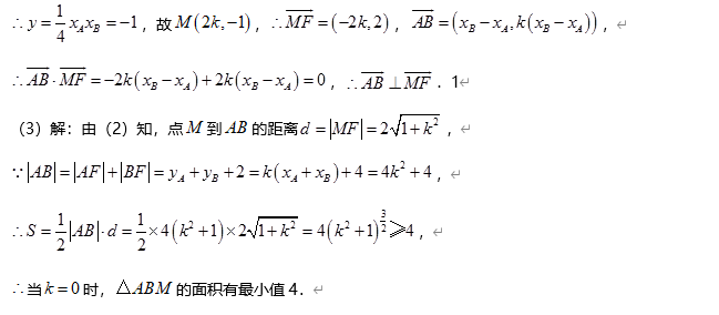 考情|考前押题！历年高考数学考情分析&考点预测, 2020考生必看！