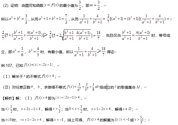 考情|考前押题！历年高考数学考情分析&考点预测, 2020考生必看！
