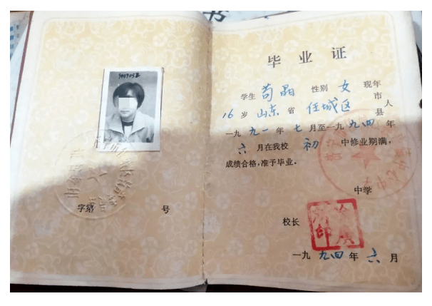 态度|我们都道歉了，你还想怎么样？高考顶替者一家态度：苟晶