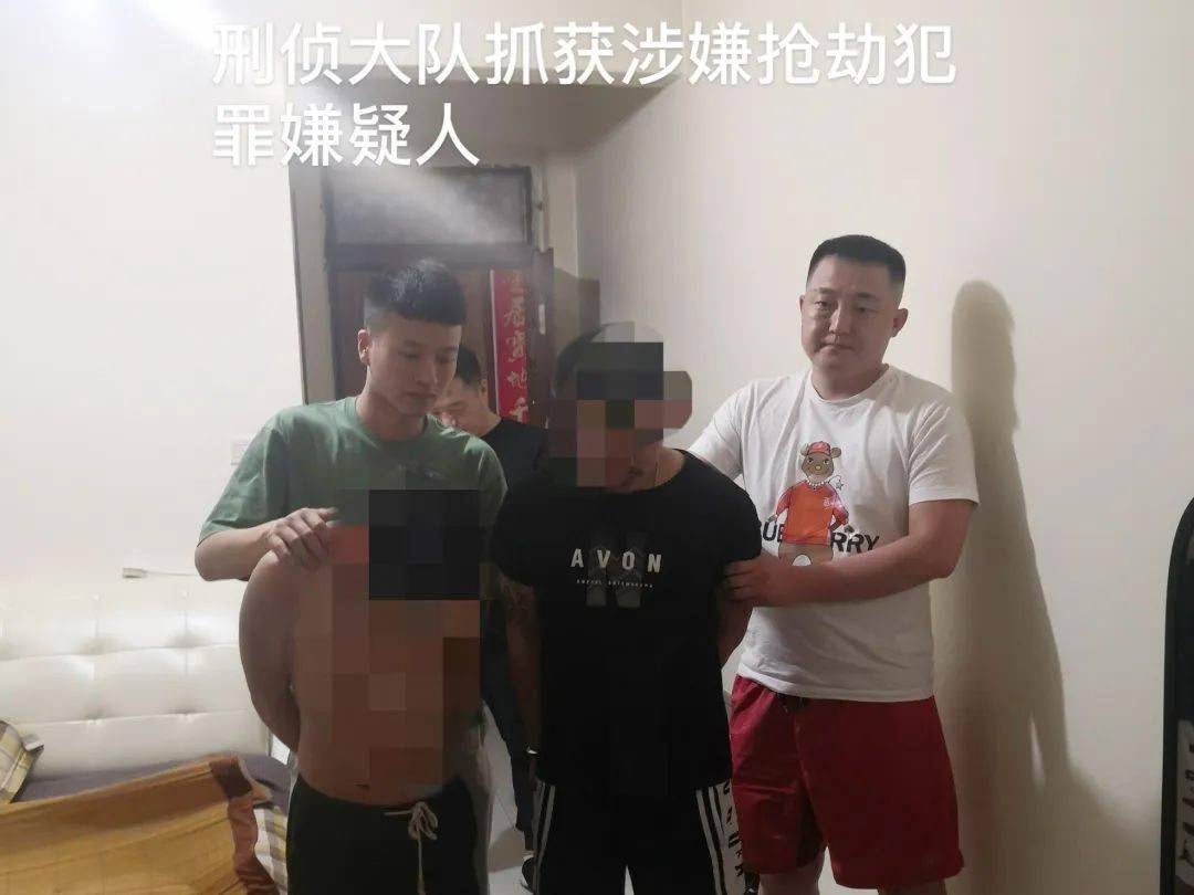 两个哈怂冒充警察抢劫作案