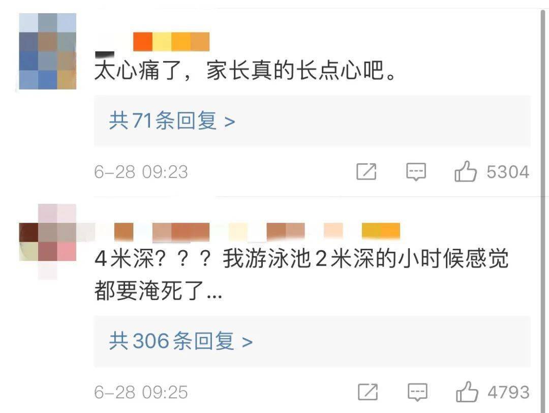 江底|一个疏忽沉入江底！爸爸岸边跪倒痛哭6岁孩子去游泳