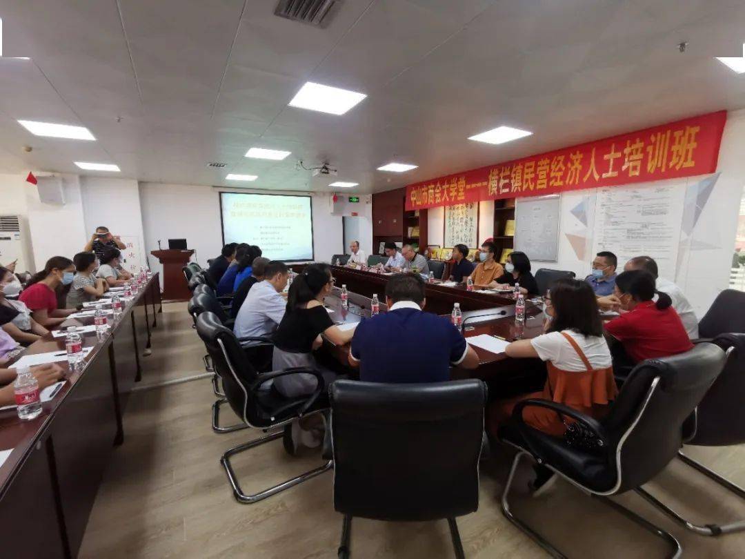 2020年全国民营经济g_2020年7月民营企业(2)