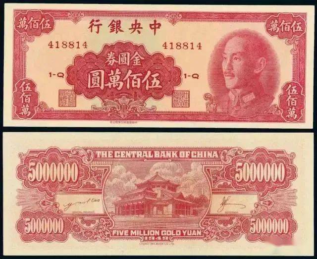 rmb 23000成捆钞票发工资1937年—1949年100元法币的购买力变化如下