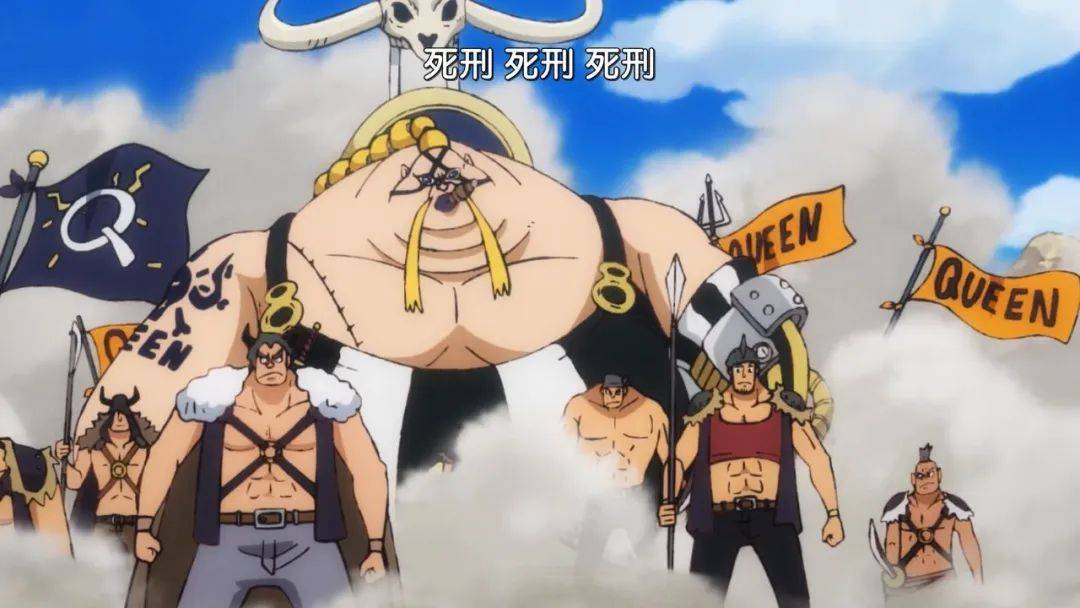 海贼王动画930集:疫灾奎因隆重登场!