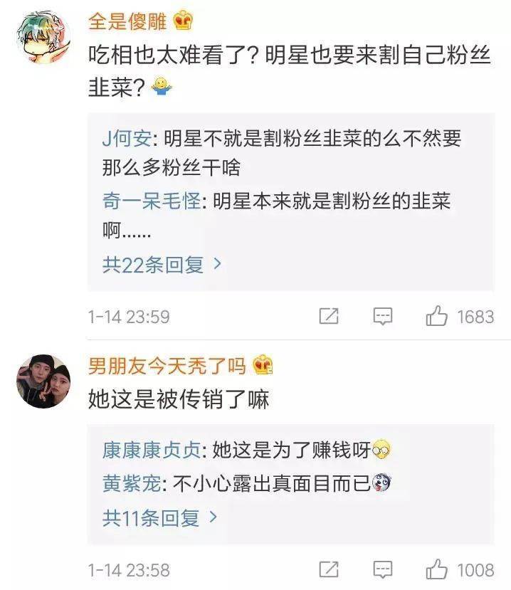 她是靠秀恩愛洗白最成功的女明星吧？ 娛樂 第21張