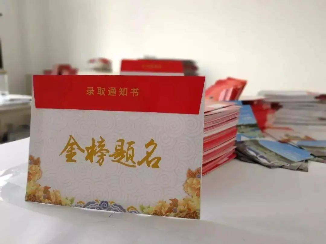 高考|美的不像实力派！全国985大学录取通知书汇总