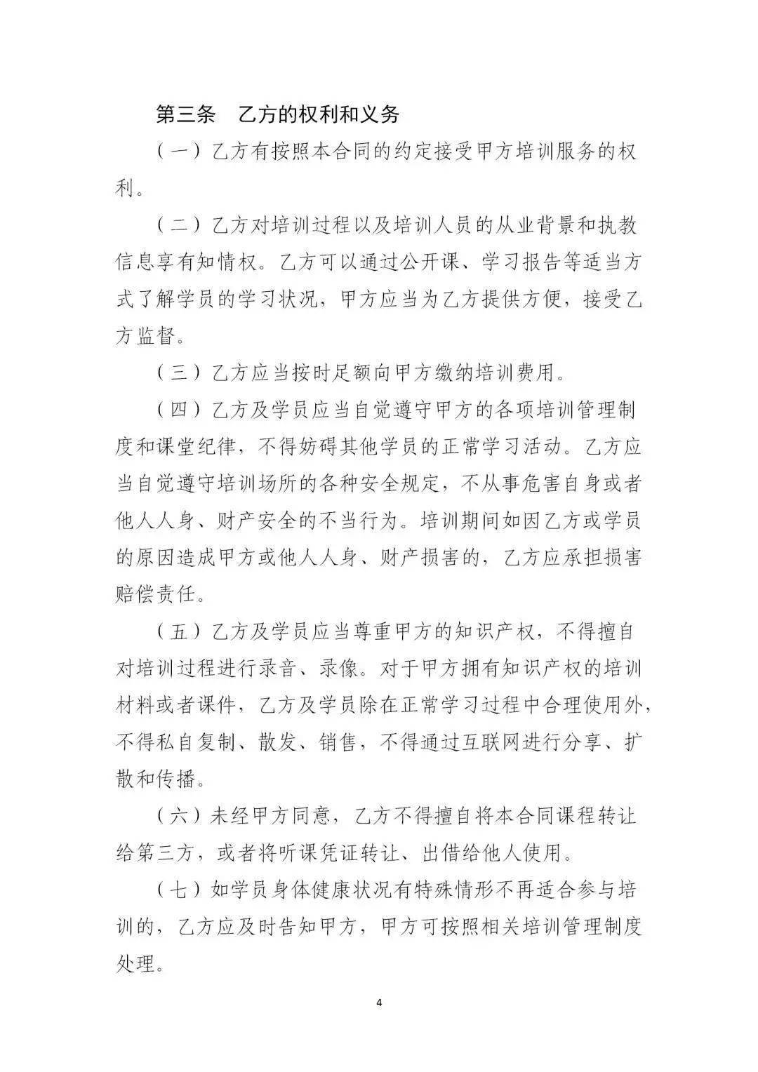 文章配图-12