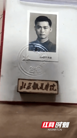 长沙81岁学霸忆高考往事：61年前拿到保送和高考录取双通知