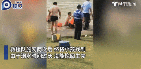 孩子|只要5厘米,就可以酿成悲剧频发的“溺亡事件”悲痛后的反思:只要2分钟