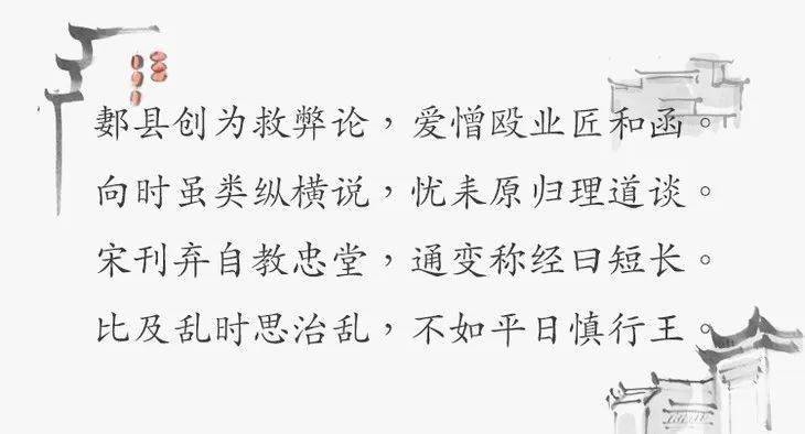 见什么知著成语_成语故事图片(3)