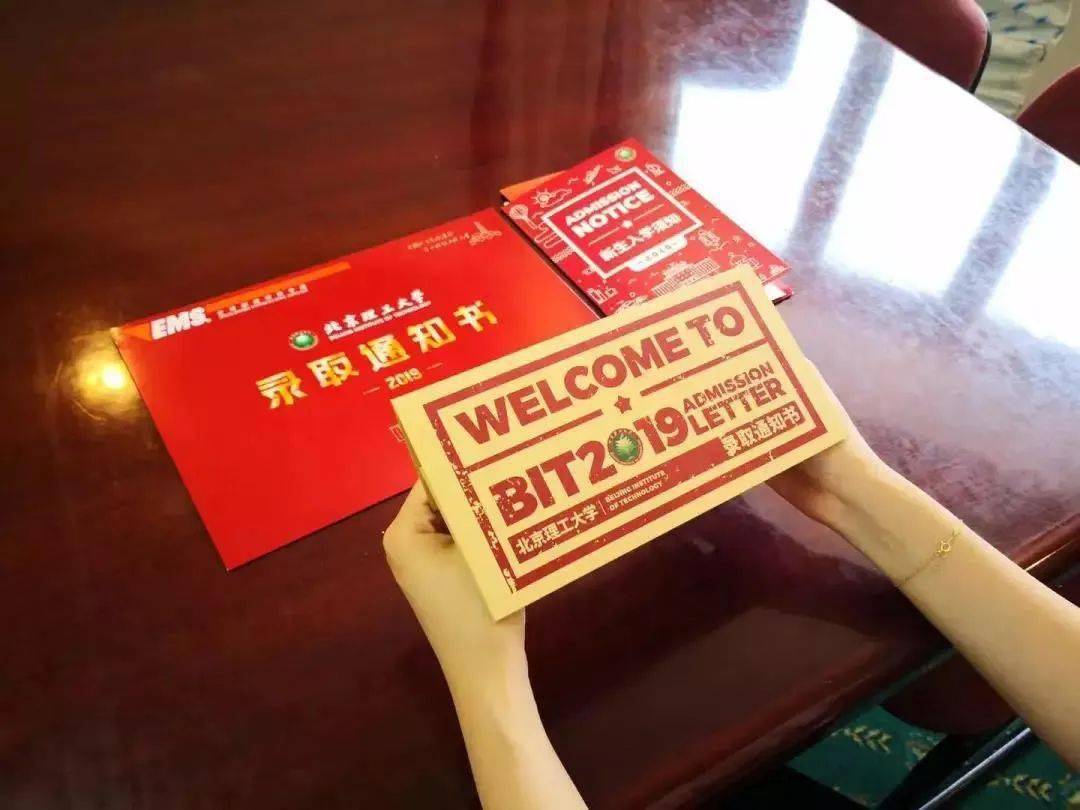高考|美的不像实力派！全国985大学录取通知书汇总