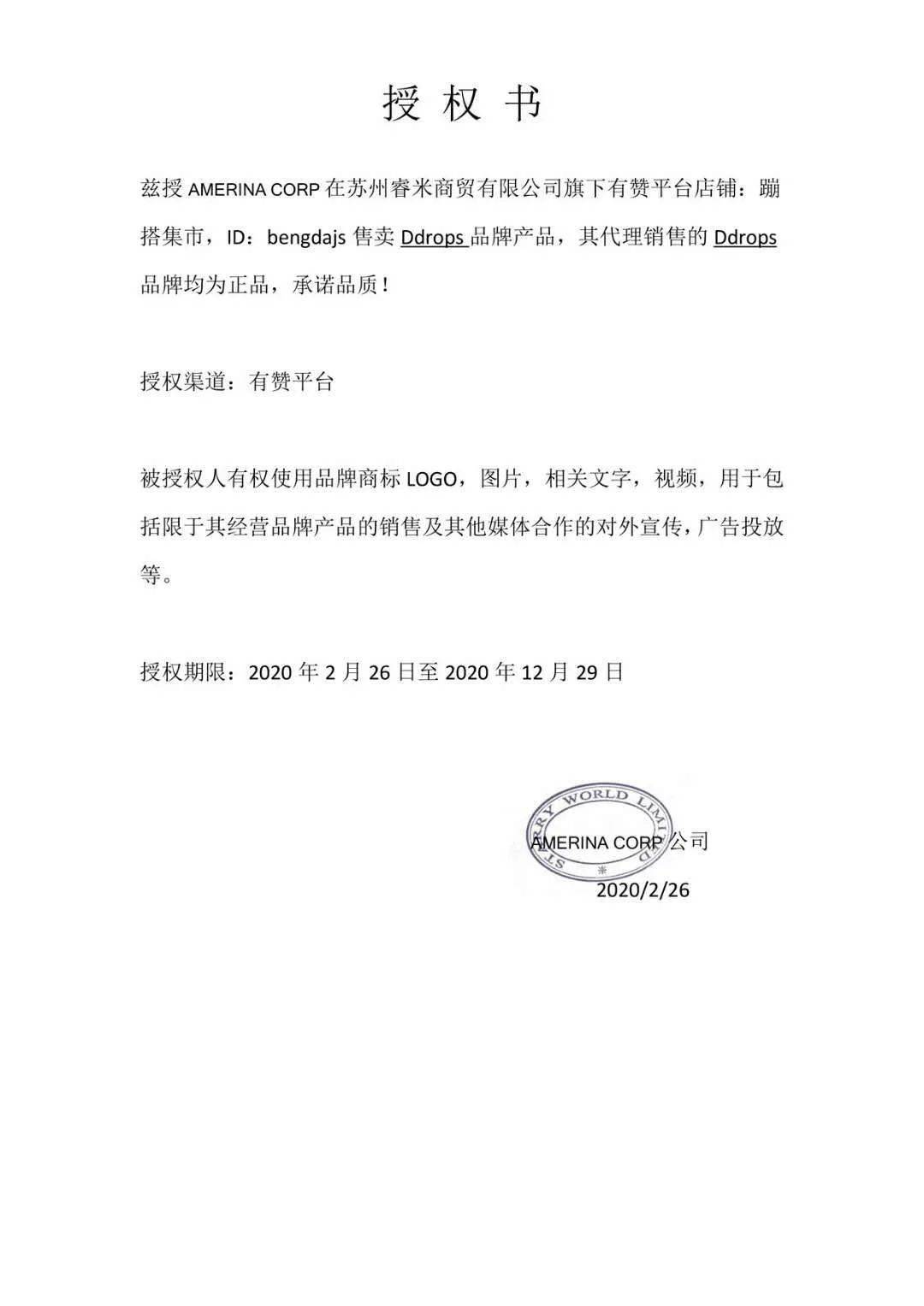补充|别动不动就是缺钙快来测测孩子未来的身高
