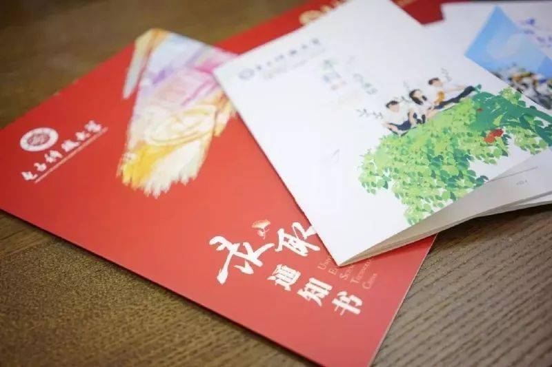 高考|美的不像实力派！全国985大学录取通知书汇总