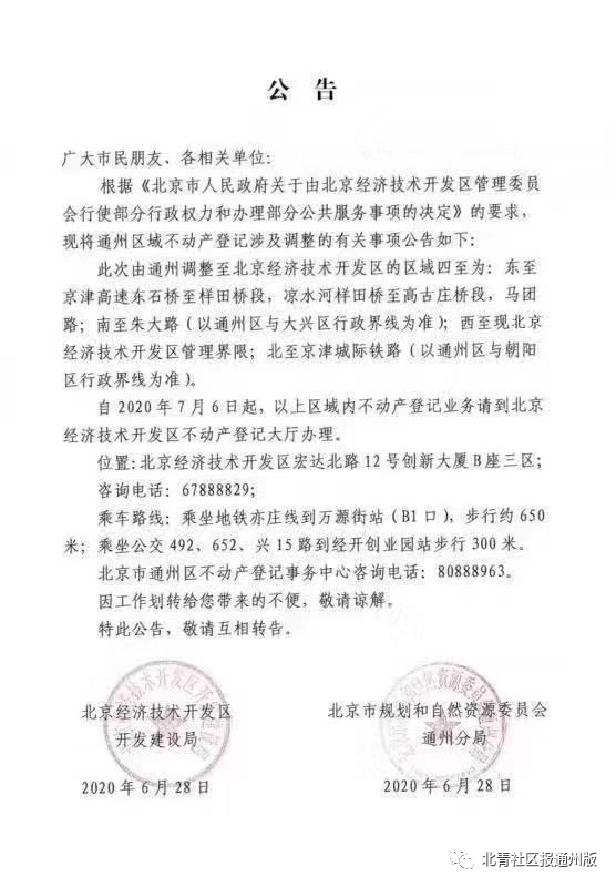 亦庄资金证明 来自搜狐网