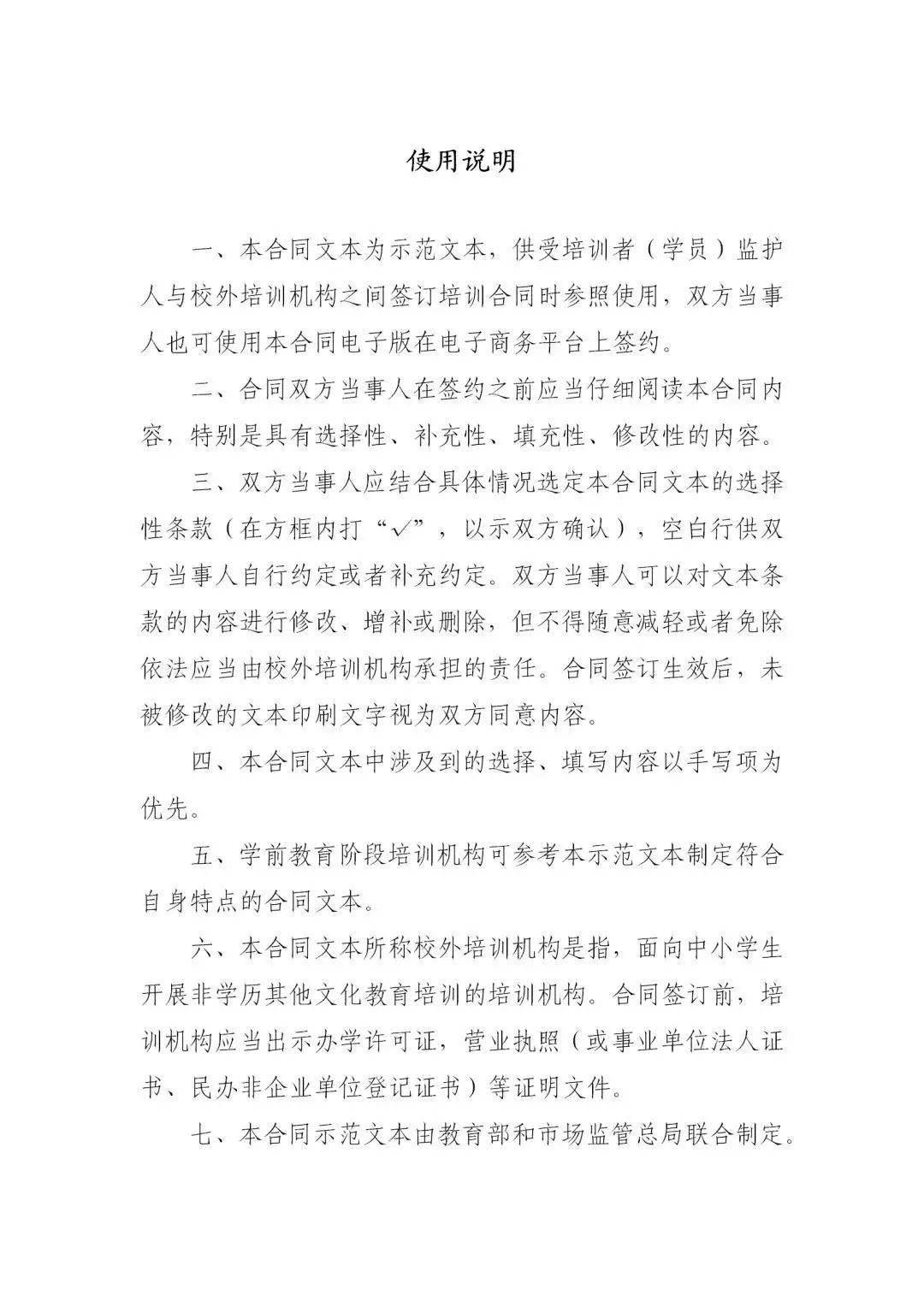 文章配图-9