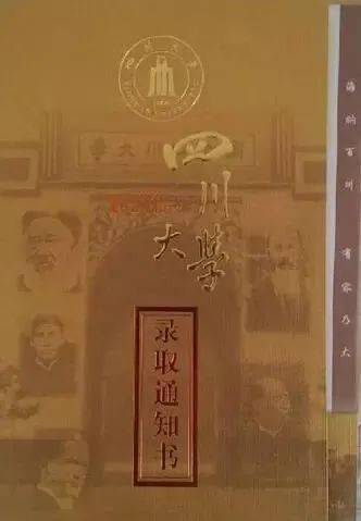 高考|美的不像实力派！全国985大学录取通知书汇总