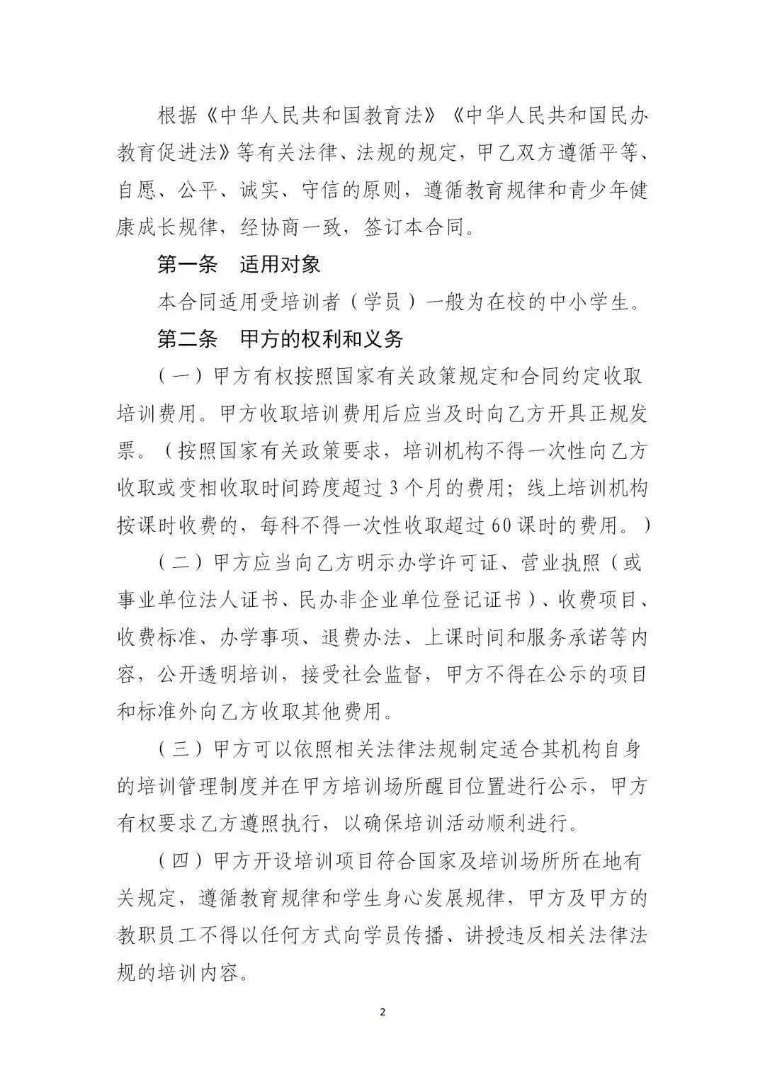 文章配图-11