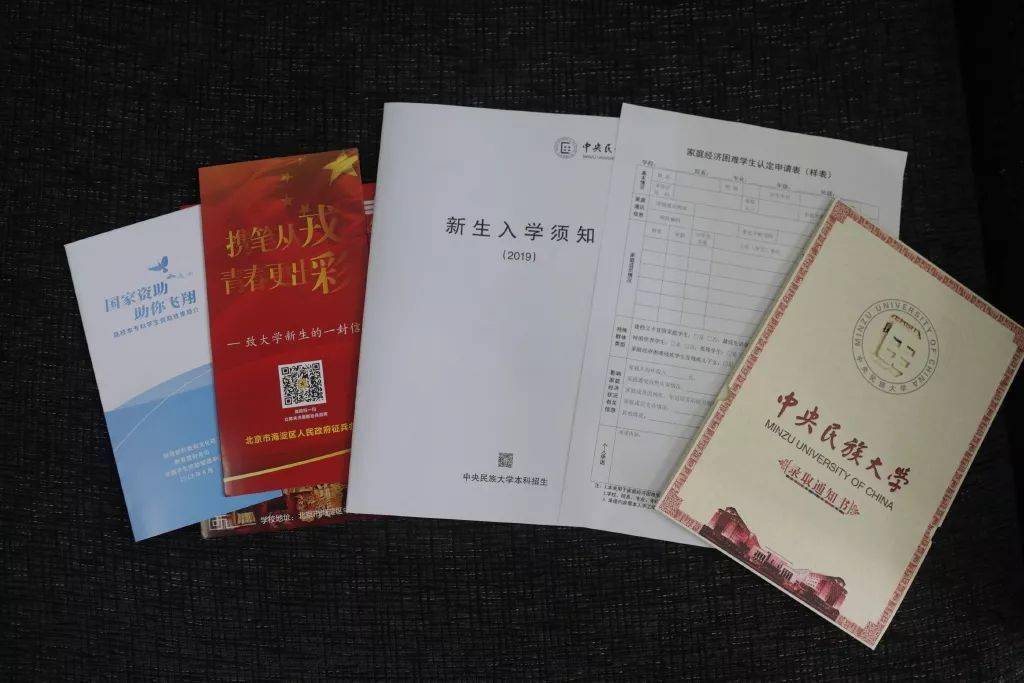 高考|美的不像实力派！全国985大学录取通知书汇总