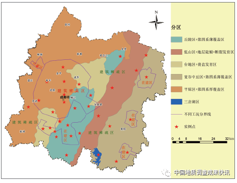 成都市不同工况,不同地质条件分区图