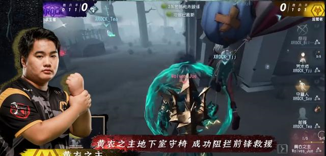 第五人格:ivl第一周top5,皮皮限与三人博弈,祭司灵性反钻逃!