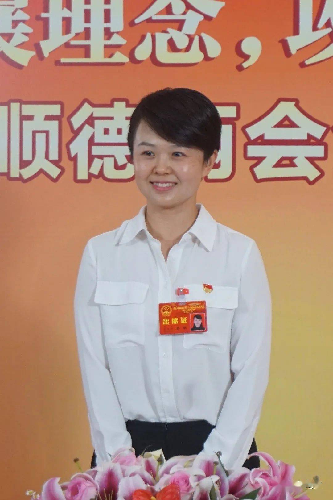 均安镇长 曾帆 创新