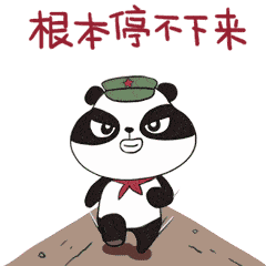 审核丨杜 薇校对丨陈晓梅编辑丨李文超来源丨青春乐山(id:youth