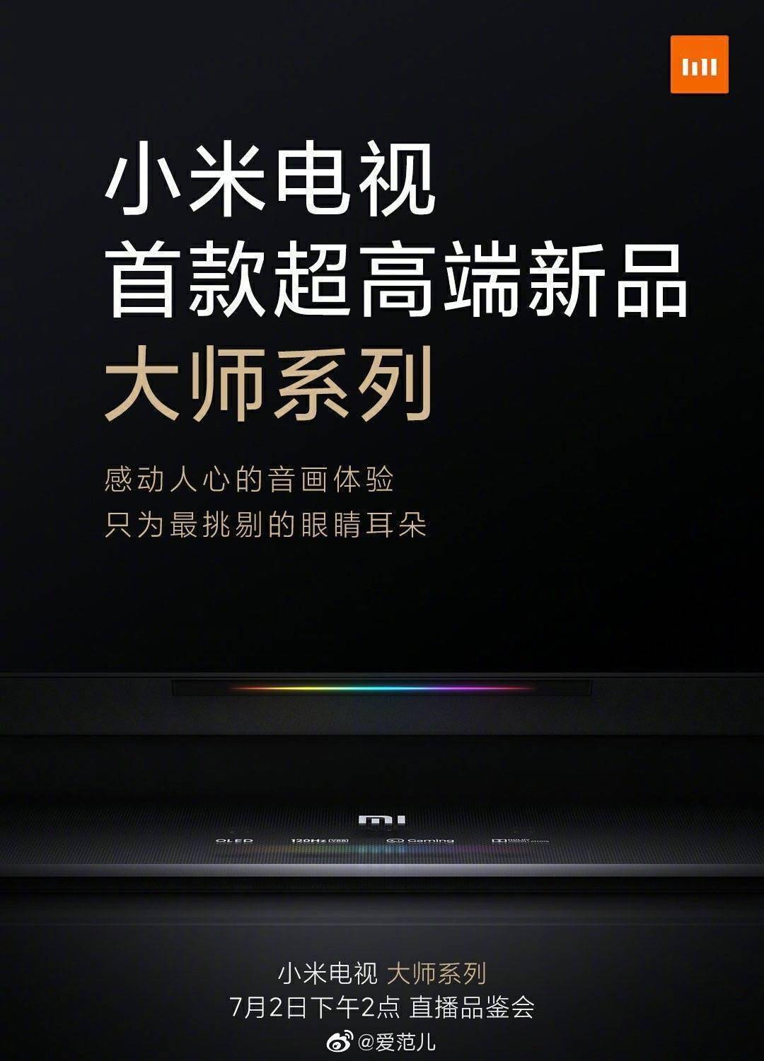 早報丨 iPhone 12 機模曝光，或有一款回歸小尺寸 / 微信公眾號支持「三連」/ 蘋果設計大獎公布 科技 第5張