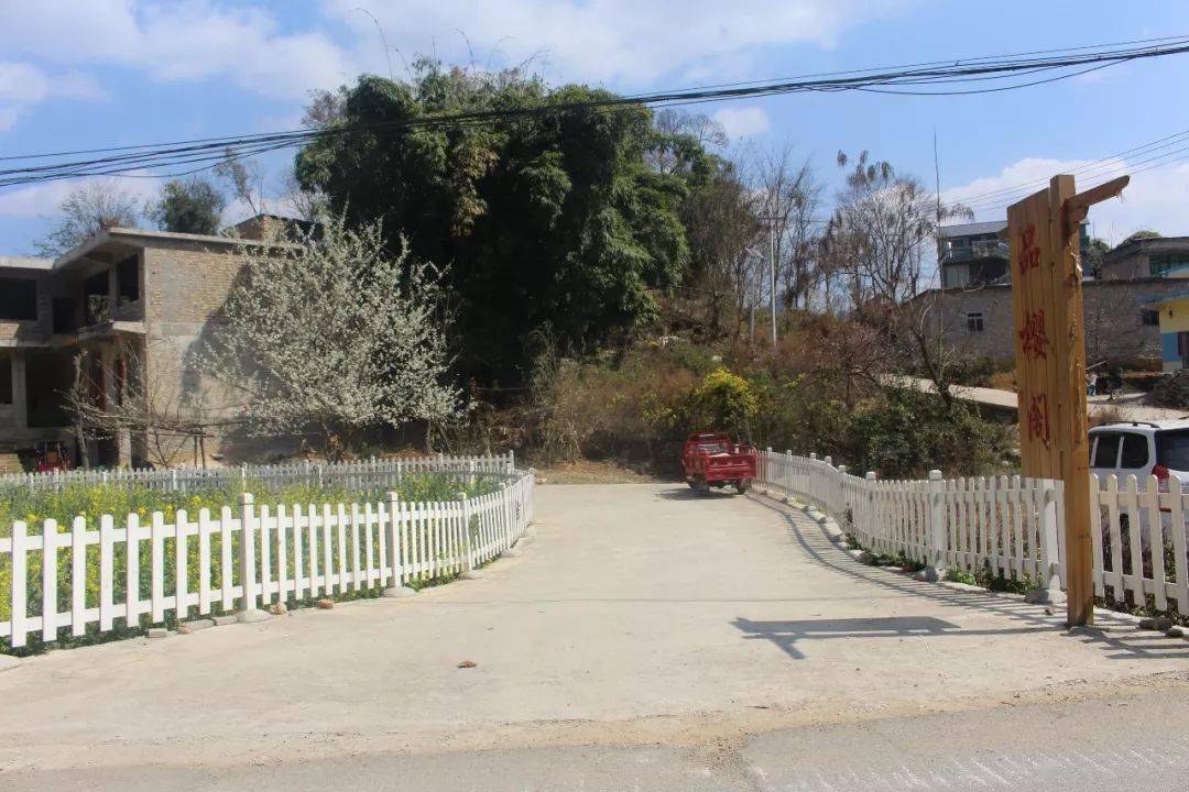 赞茂良村被评为安顺市第一批乡村旅游重点示范村了