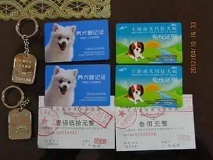 上海市如何办理犬证请看下方指导图:很多