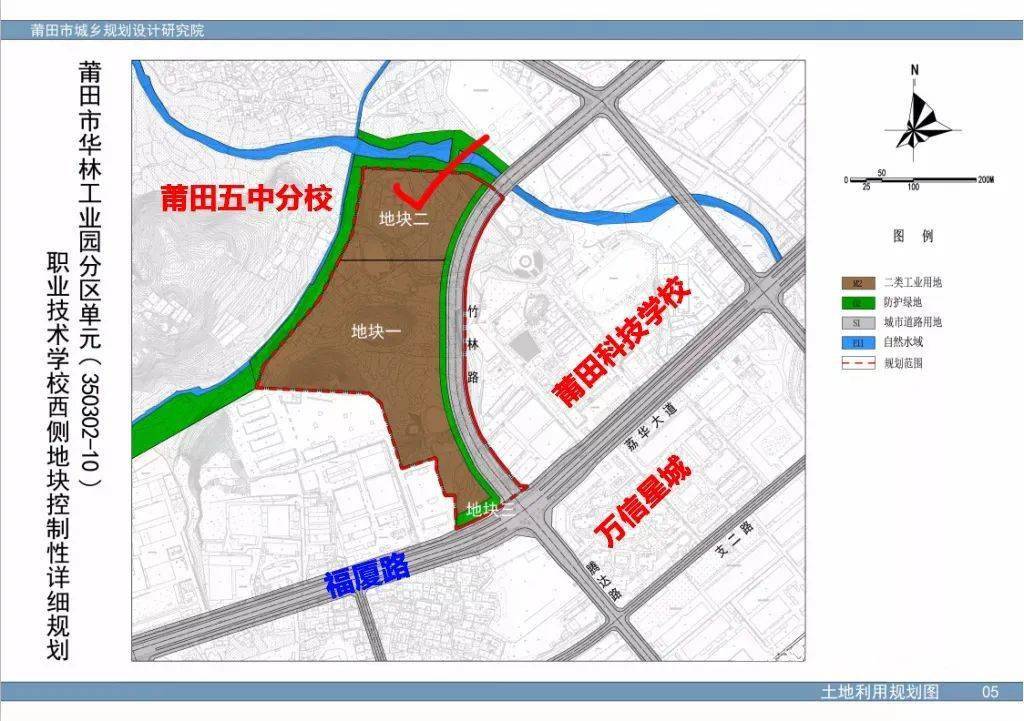 【重磅】莆田又一所新学校来了!住附近的人要发达了!