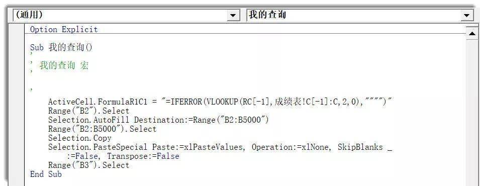 VBA是什么？探索这一强大的编程语言！