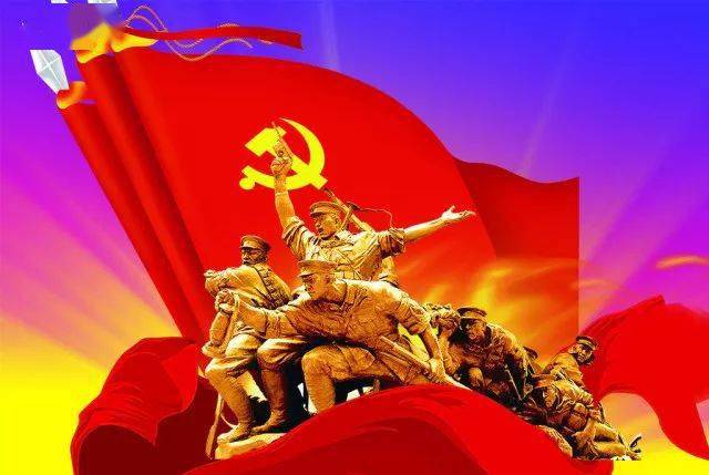 【微笑悦听】941期:我爱您,伟大的中国共产党