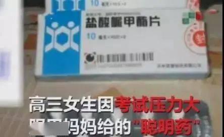 毒品|危害孩子的健康,家长一定要防范!注意!新型毒品正隐藏在生活中