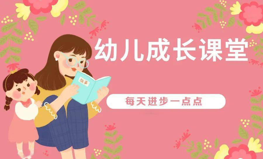 小班社会走丢了怎么办