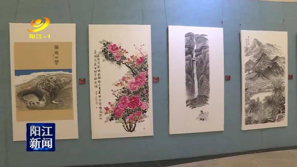 《阳江画家画阳江续集》美术作品展开幕